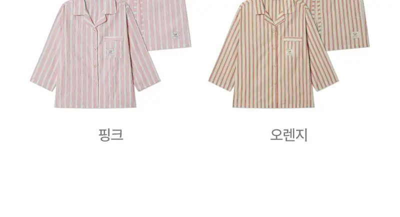 피치 파자마 세트 - 오렌지 상세페이지 3