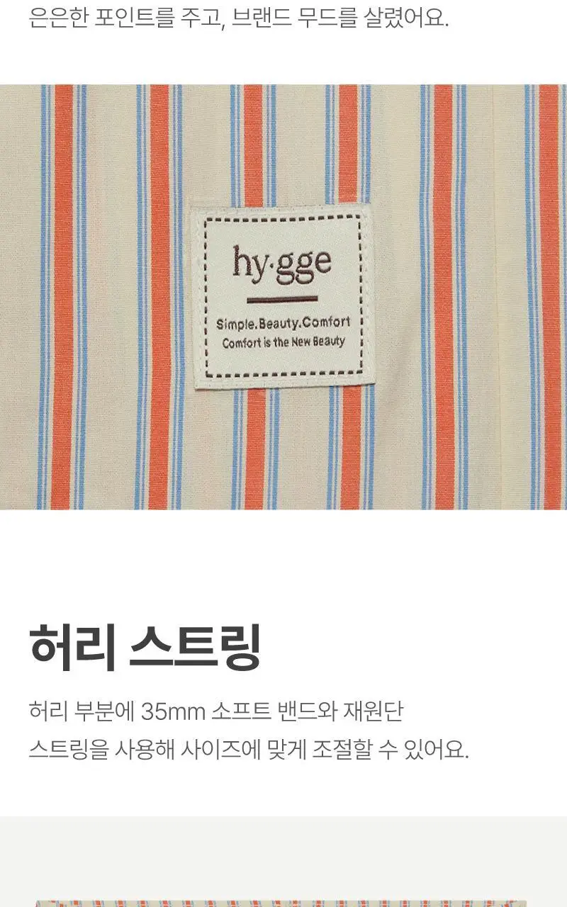 피치 파자마 세트 - 오렌지 상세페이지 9