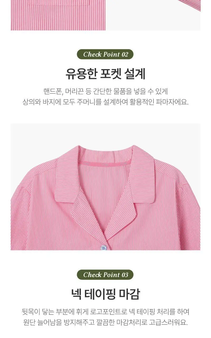 휘게 언더웨어 롤리팝 코튼 파자마 SET_2 Colors (블루/핑크) 상세페이지 5