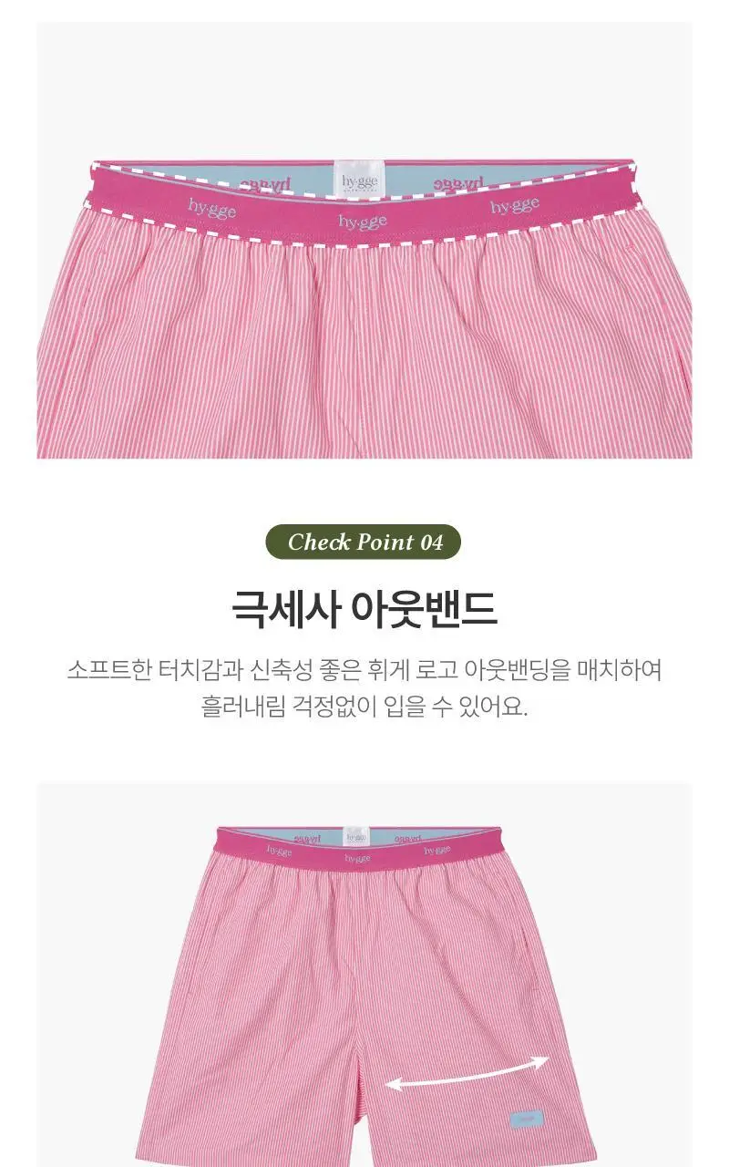 휘게 언더웨어 롤리팝 코튼 파자마 SET_2 Colors (블루/핑크) 상세페이지 6
