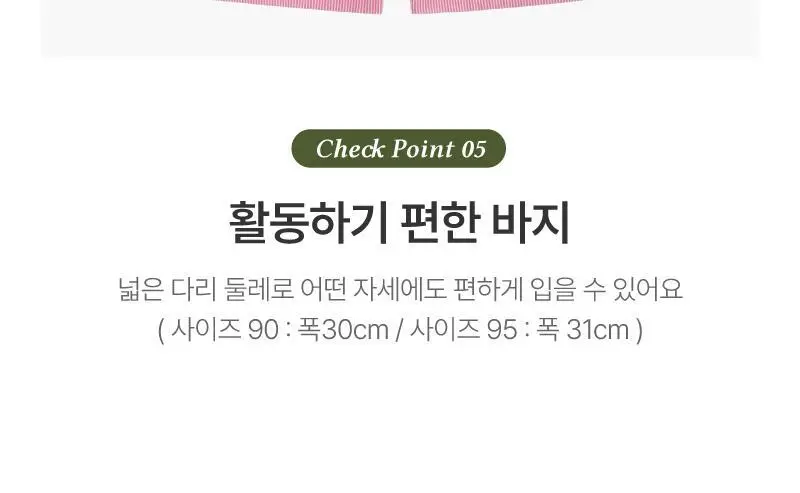 휘게 언더웨어 롤리팝 코튼 파자마 SET_2 Colors (블루/핑크) 상세페이지 7