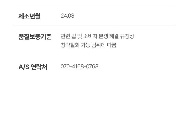 휘게 언더웨어 롤리팝 코튼 파자마 SET_2 Colors (블루/핑크) 상세페이지 22