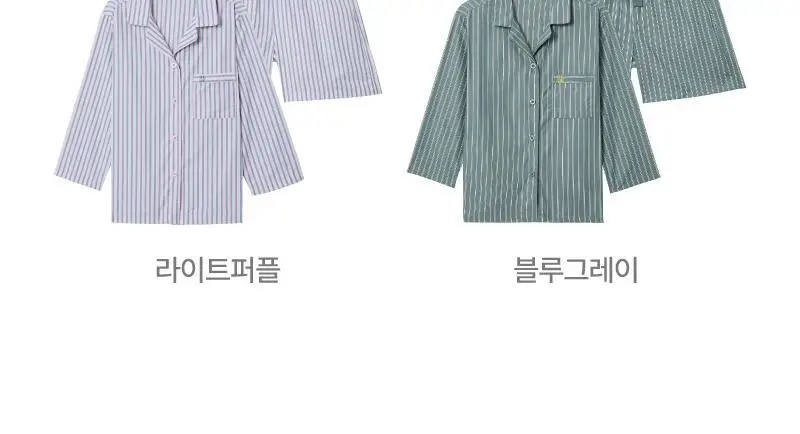 휘게 언더웨어 미드나잇 파자마 세트 - 라이트퍼플 상세페이지 3