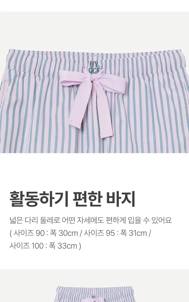 휘게 언더웨어 미드나잇 파자마 세트 - 라이트퍼플 상세페이지 7
