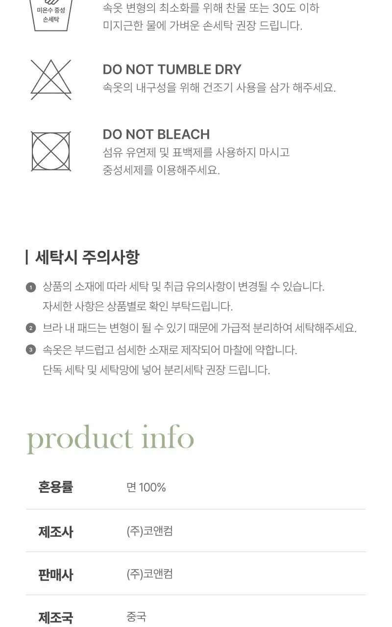 휘게 언더웨어 미드나잇 파자마 세트 - 라이트퍼플 상세페이지 19