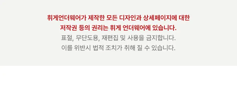 휘게 언더웨어 소르베 코튼 파자마 팬츠 핑크 상세페이지 8