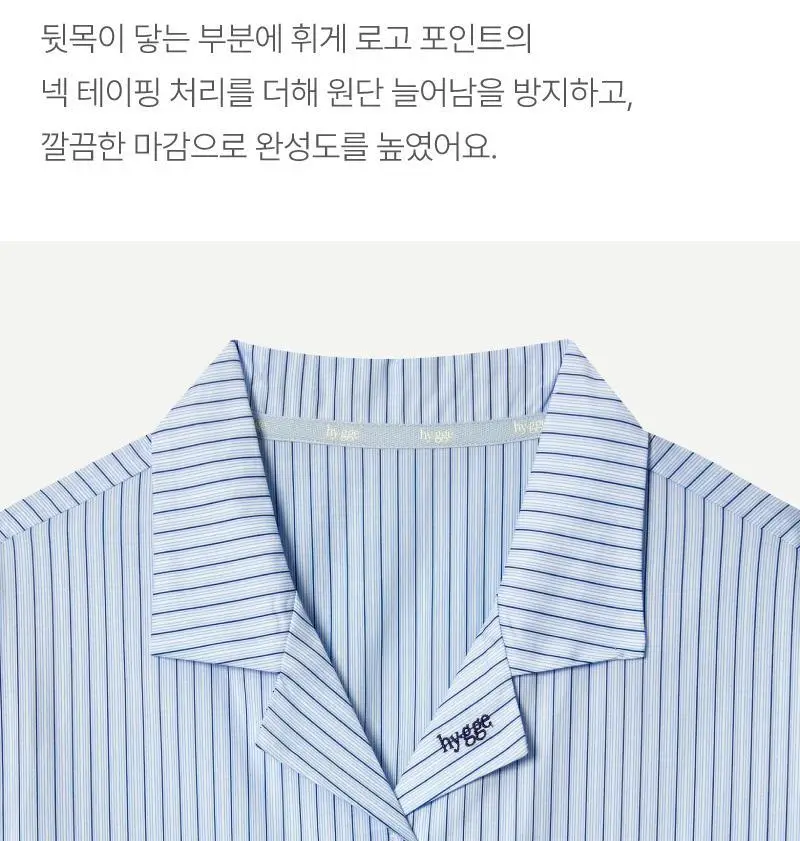휘게 언더웨어 소르베 파자마 세트 블루 상세페이지 6
