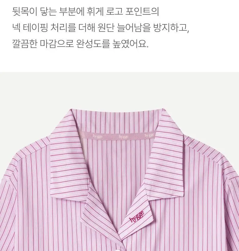 휘게 언더웨어 소르베 파자마 세트 핑크 상세페이지 5