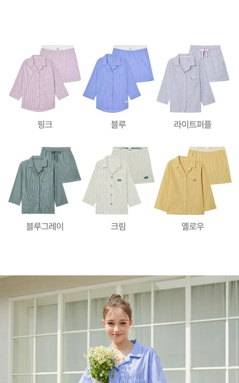 휘게 언더웨어 스윗홈 시즌리스 코튼 파자마 세트 - 6Colors 상세페이지 2