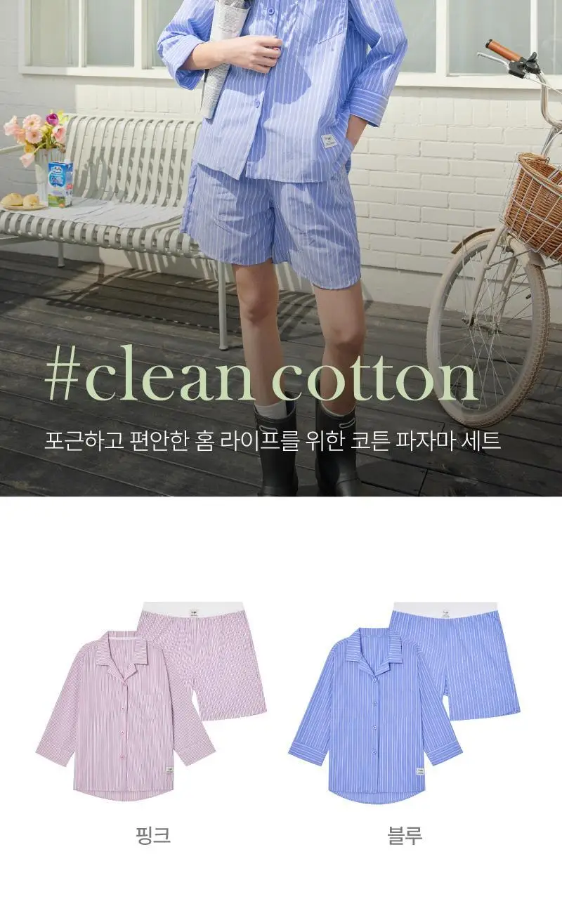 휘게 언더웨어 스윗홈 시즌리스 코튼 파자마 세트 - 6Colors 상세페이지 3
