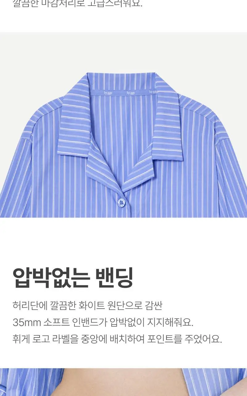휘게 언더웨어 스윗홈 시즌리스 코튼 파자마 세트 - 6Colors 상세페이지 8