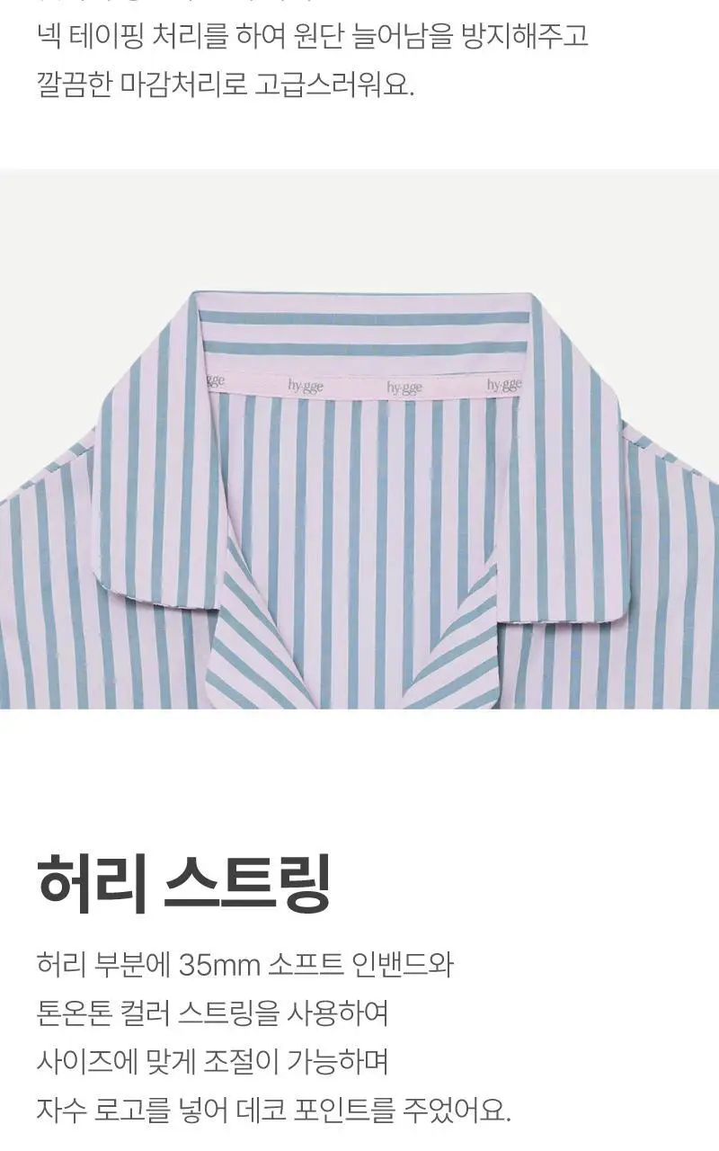 휘게 언더웨어 스윗홈 시즌리스 코튼 파자마 세트 - 6Colors 상세페이지 18