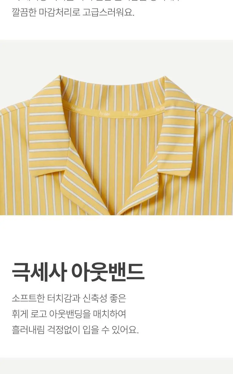 휘게 언더웨어 스윗홈 시즌리스 코튼 파자마 세트 - 6Colors 상세페이지 39