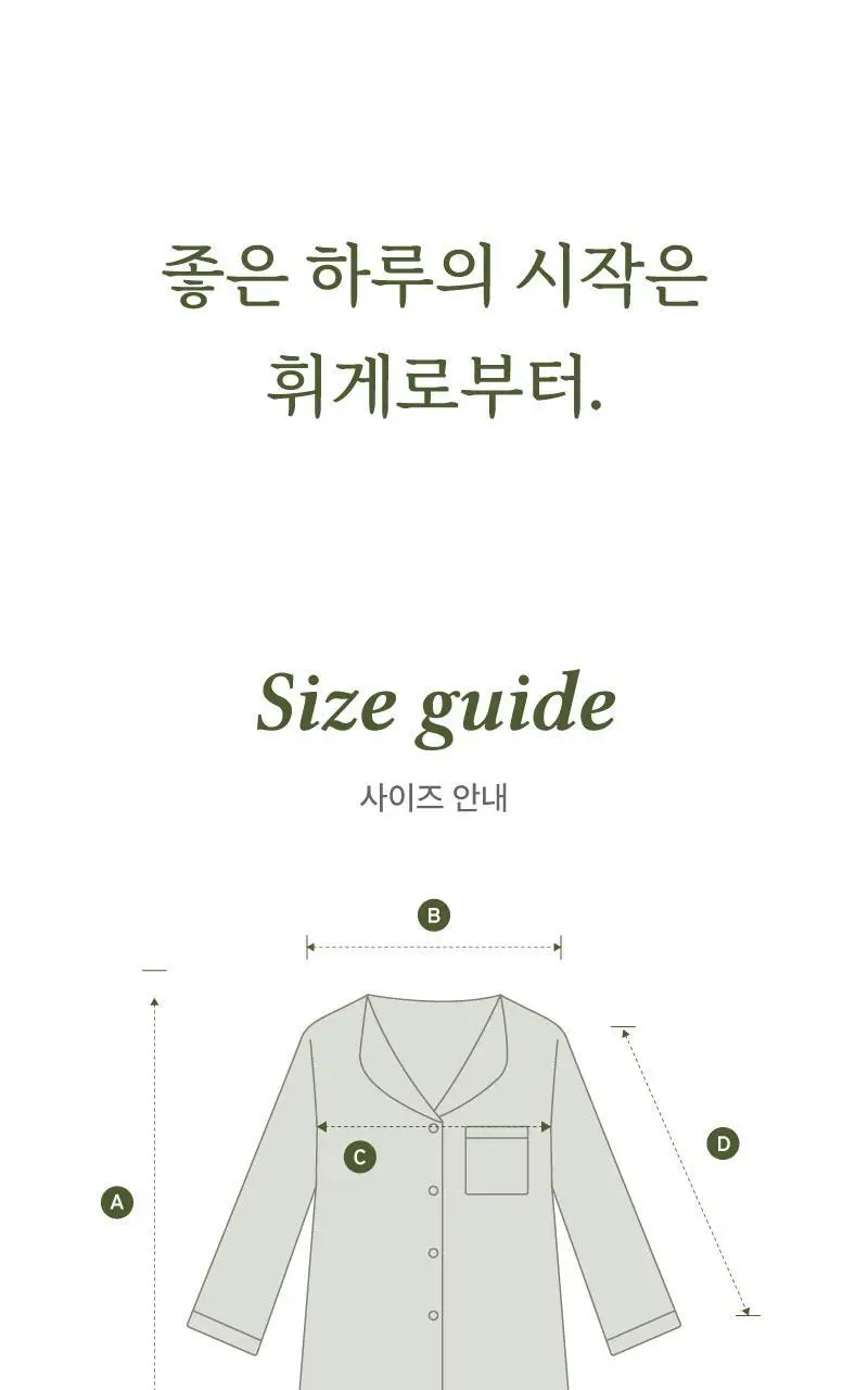 휘게 언더웨어 스윗홈 시즌리스 코튼 파자마 세트 - 6Colors 상세페이지 48