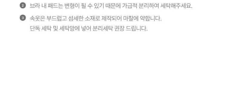 휘게 언더웨어 스윗홈 시즌리스 코튼 파자마 세트 - 6Colors 상세페이지 51