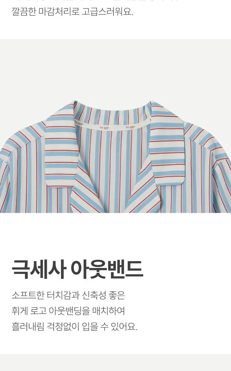 휘게 언더웨어 스트라이프 패턴 롤리팝 코튼 파자마 세트 홈웨어 이지웨어 - 블루 상세페이지 6