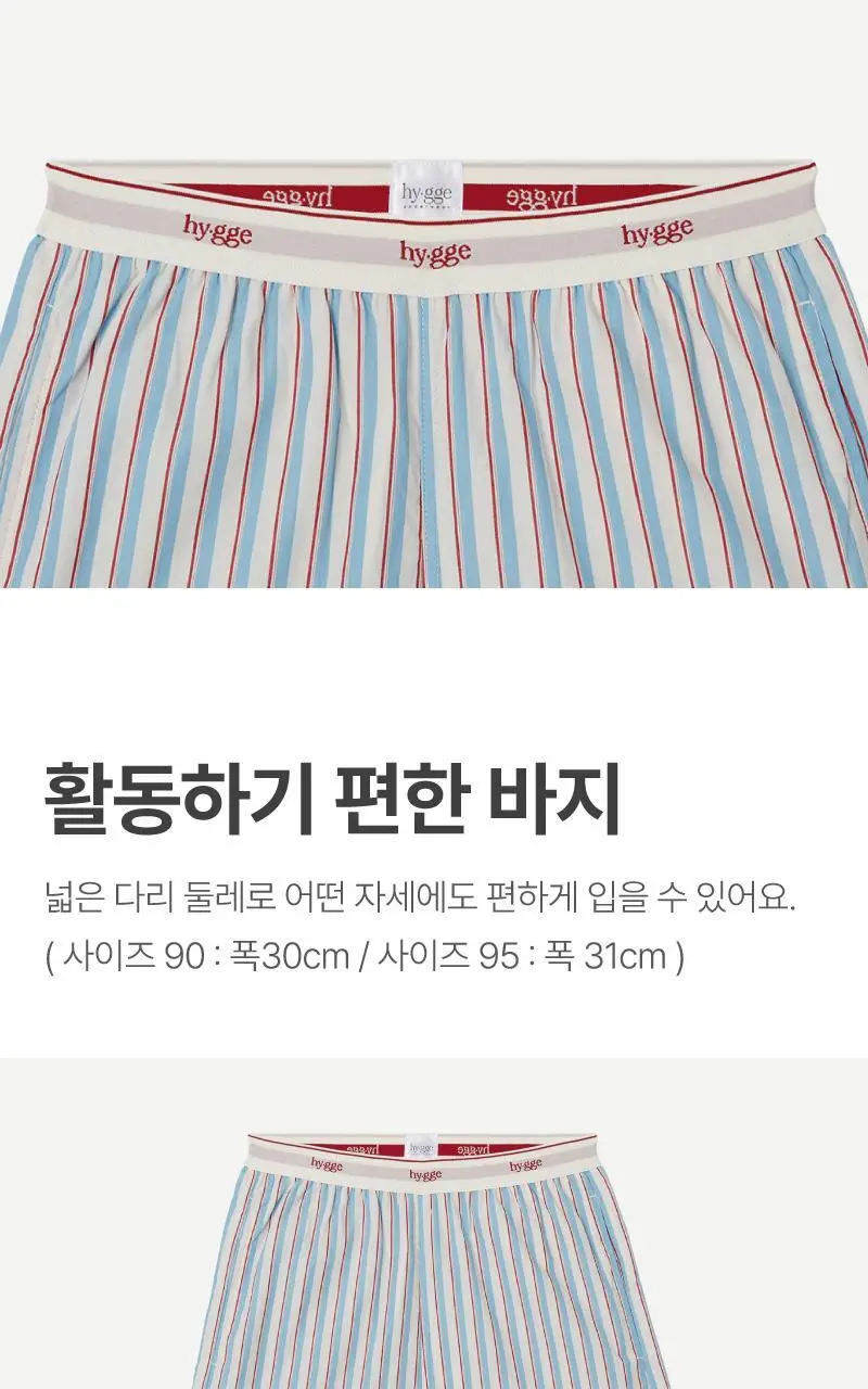 휘게 언더웨어 스트라이프 패턴 롤리팝 코튼 파자마 세트 홈웨어 이지웨어 - 블루 상세페이지 7