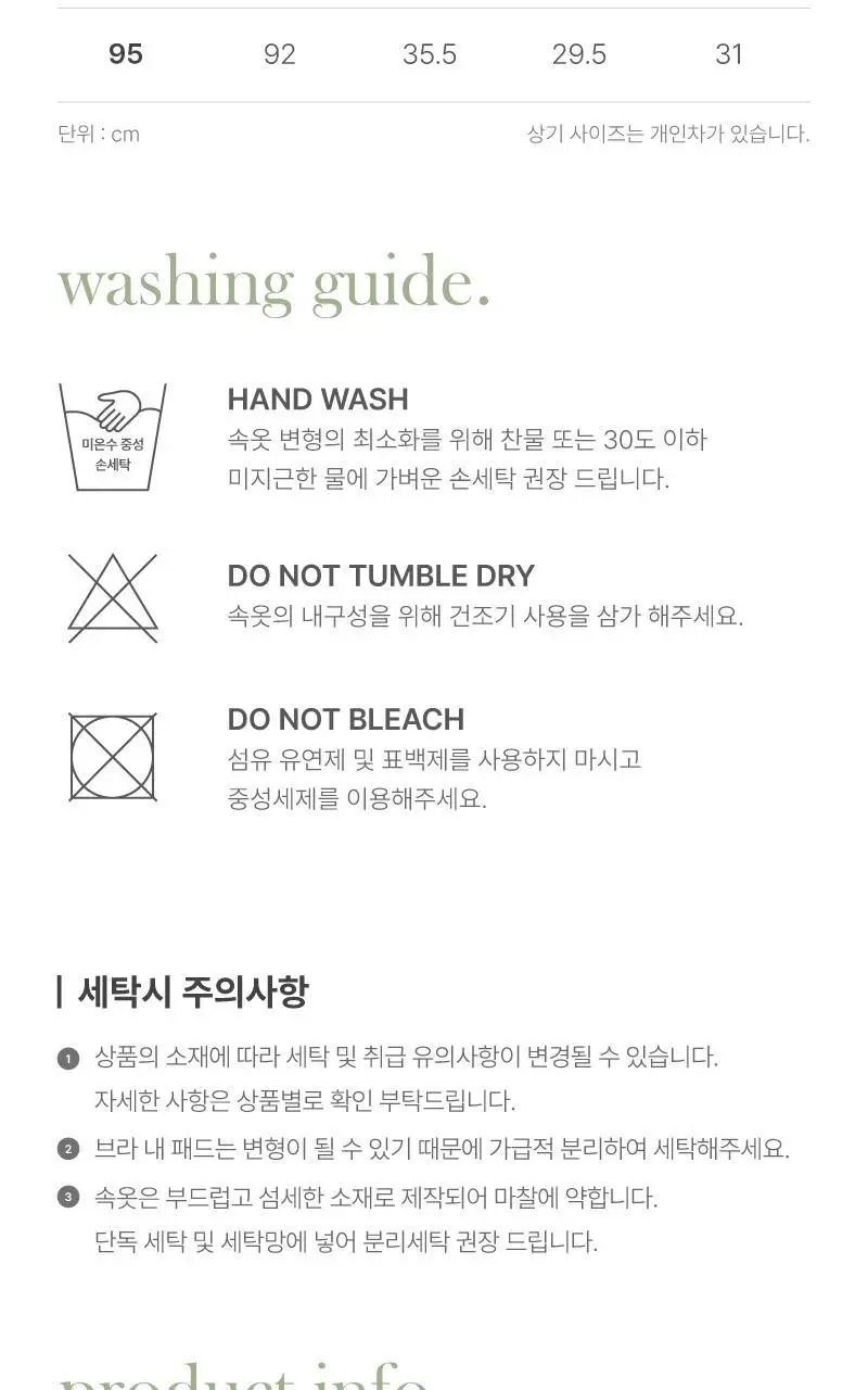 휘게 언더웨어 스트라이프 패턴 롤리팝 파자마 면 코튼 롱 9부 팬츠 홈웨어 이지웨어 - 핑크 상세페이지 18