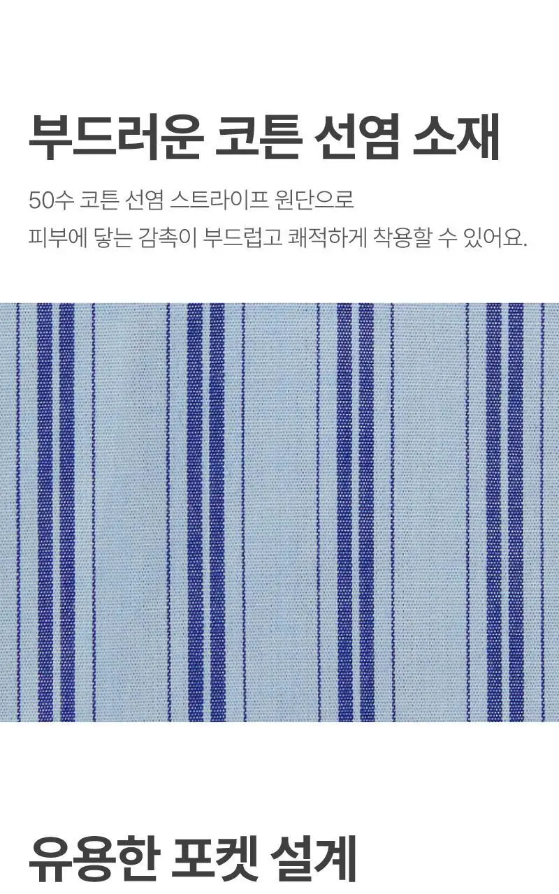 휘게 언더웨어 써니 코튼 파자마 팬츠 블루 상세페이지 5