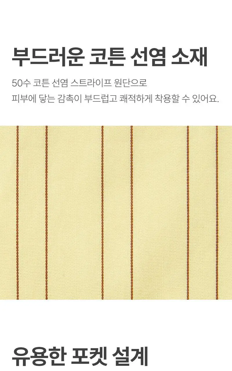 휘게 언더웨어 써니 코튼 파자마 팬츠 옐로우 상세페이지 5