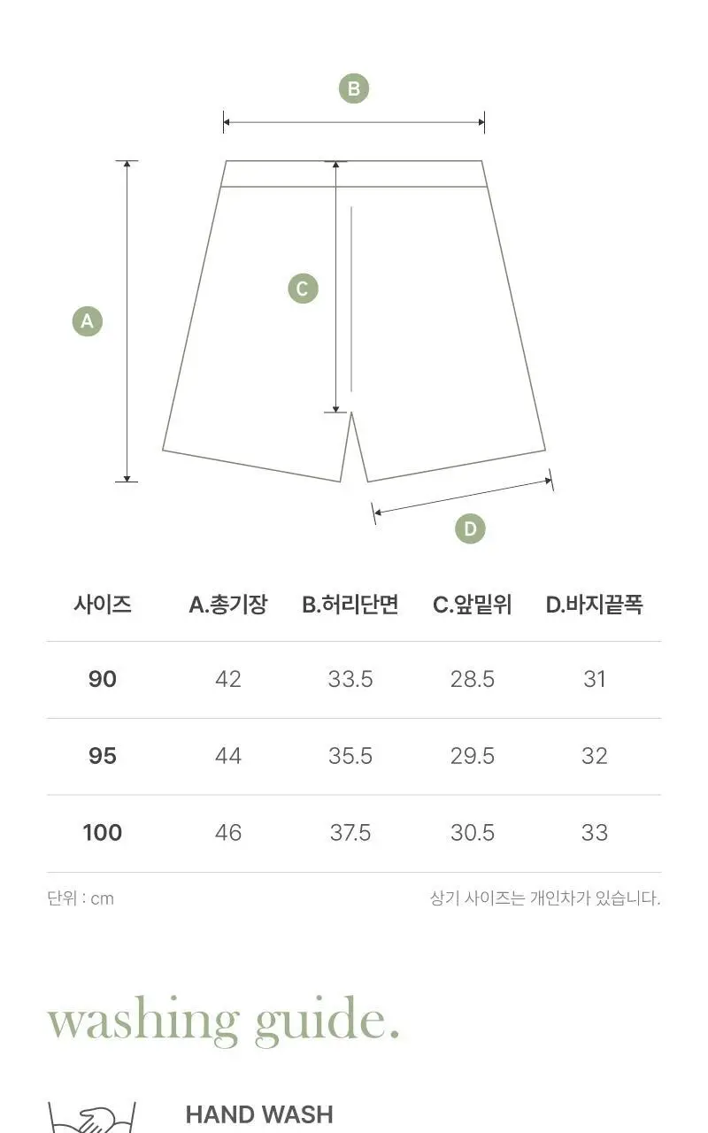 휘게 언더웨어 써니 파자마 세트 옐로우 상세페이지 20
