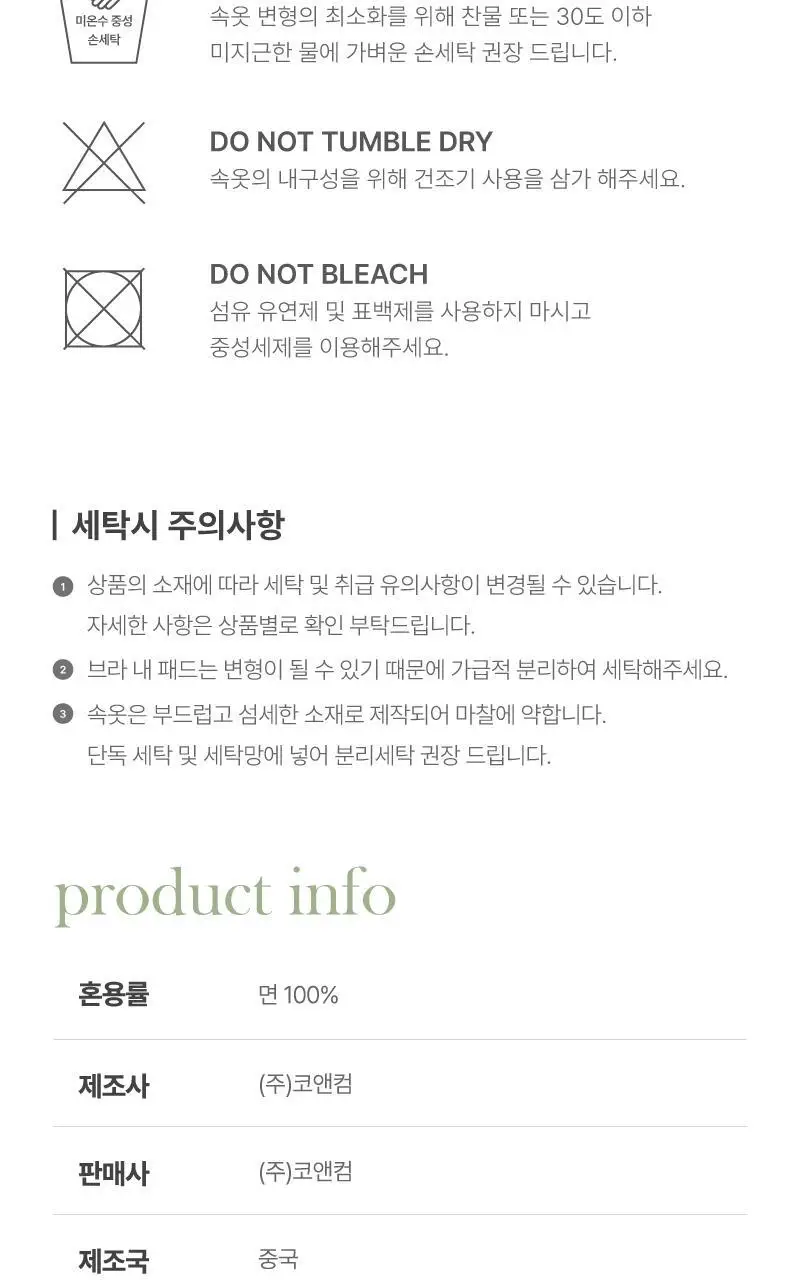 휘게 언더웨어 써니 파자마 세트 옐로우 상세페이지 21