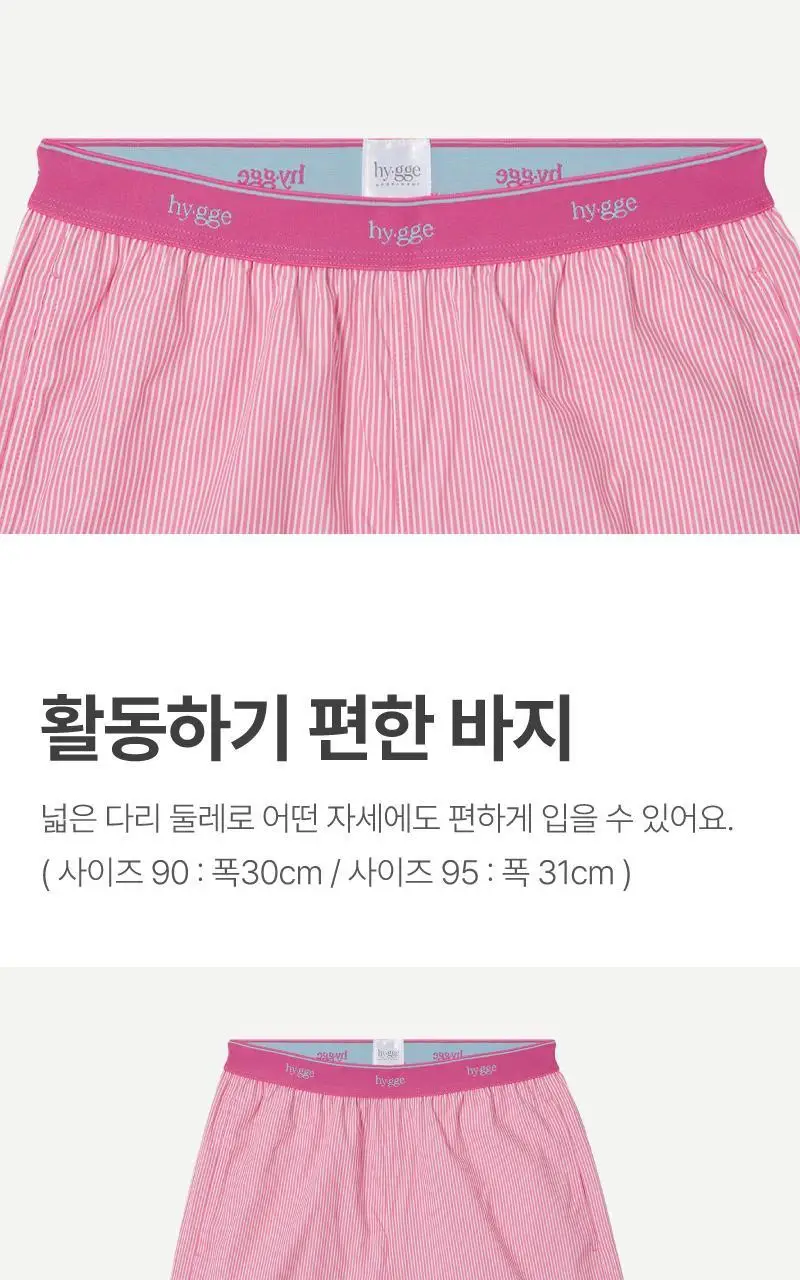 휘게 언더웨어 패턴 스트라이프 롤리팝 코튼 면 파자마 잠옷 세트 홈웨어 이지웨어 - 핑크 상세페이지 7
