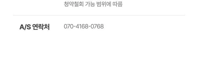 휘게 언더웨어 패턴 스트라이프 롤리팝 코튼 면 파자마 잠옷 세트 홈웨어 이지웨어 - 핑크 상세페이지 25