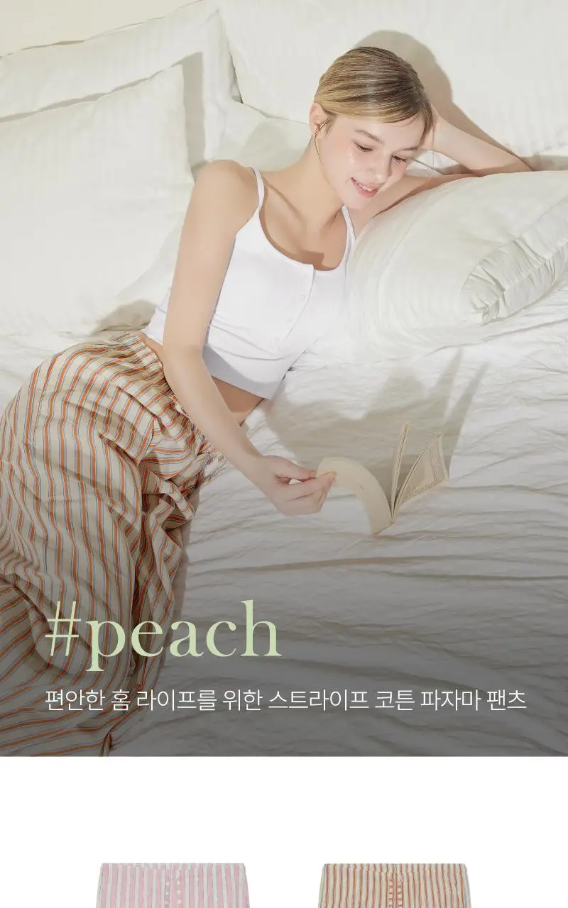 휘게 언더웨어 피치 코튼 파자마 팬츠 오렌지 상세페이지 2