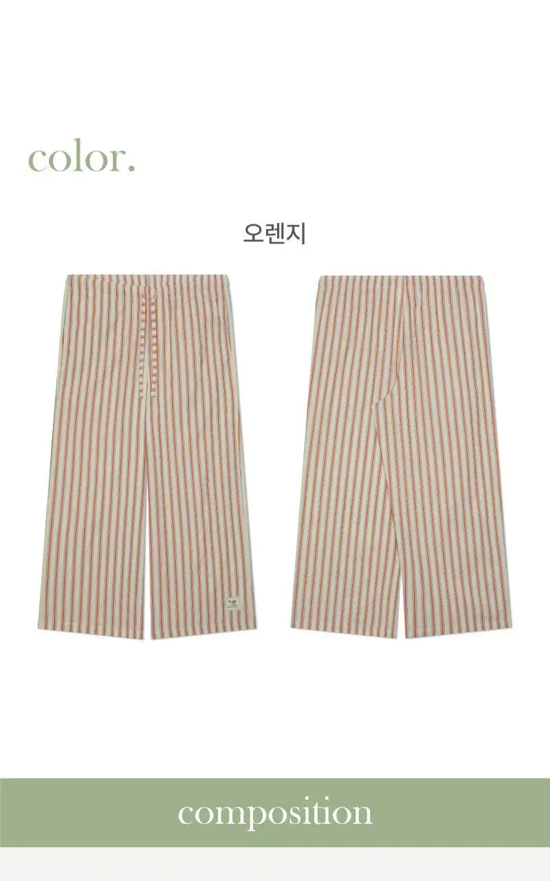 휘게 언더웨어 피치 코튼 파자마 팬츠 오렌지 상세페이지 17