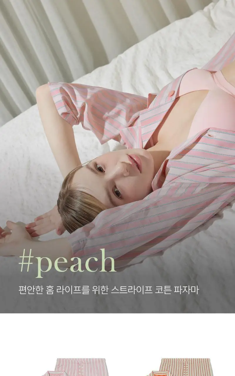 휘게 언더웨어 피치 파자마 세트 핑크 상세페이지 2
