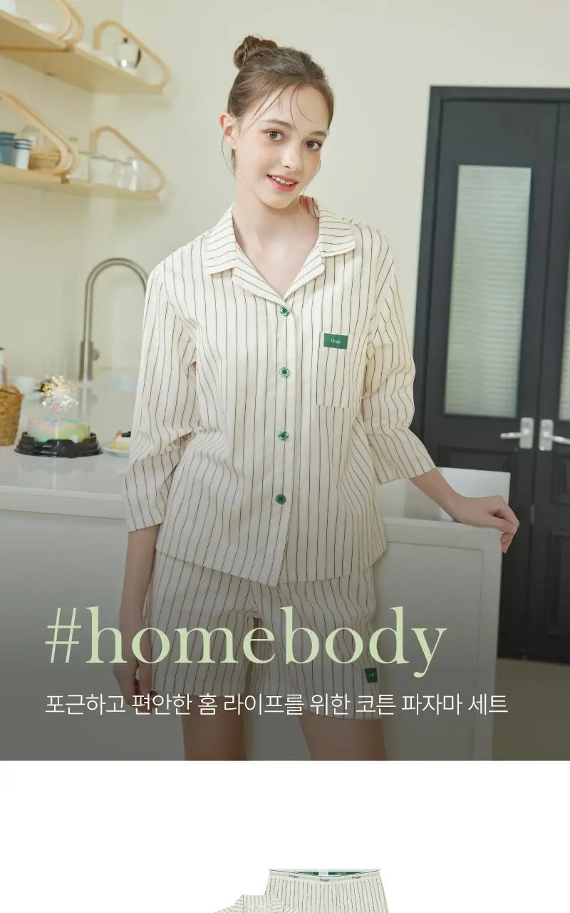 휘게 언더웨어 홈바디 파자마 세트 - 크림 상세페이지 2