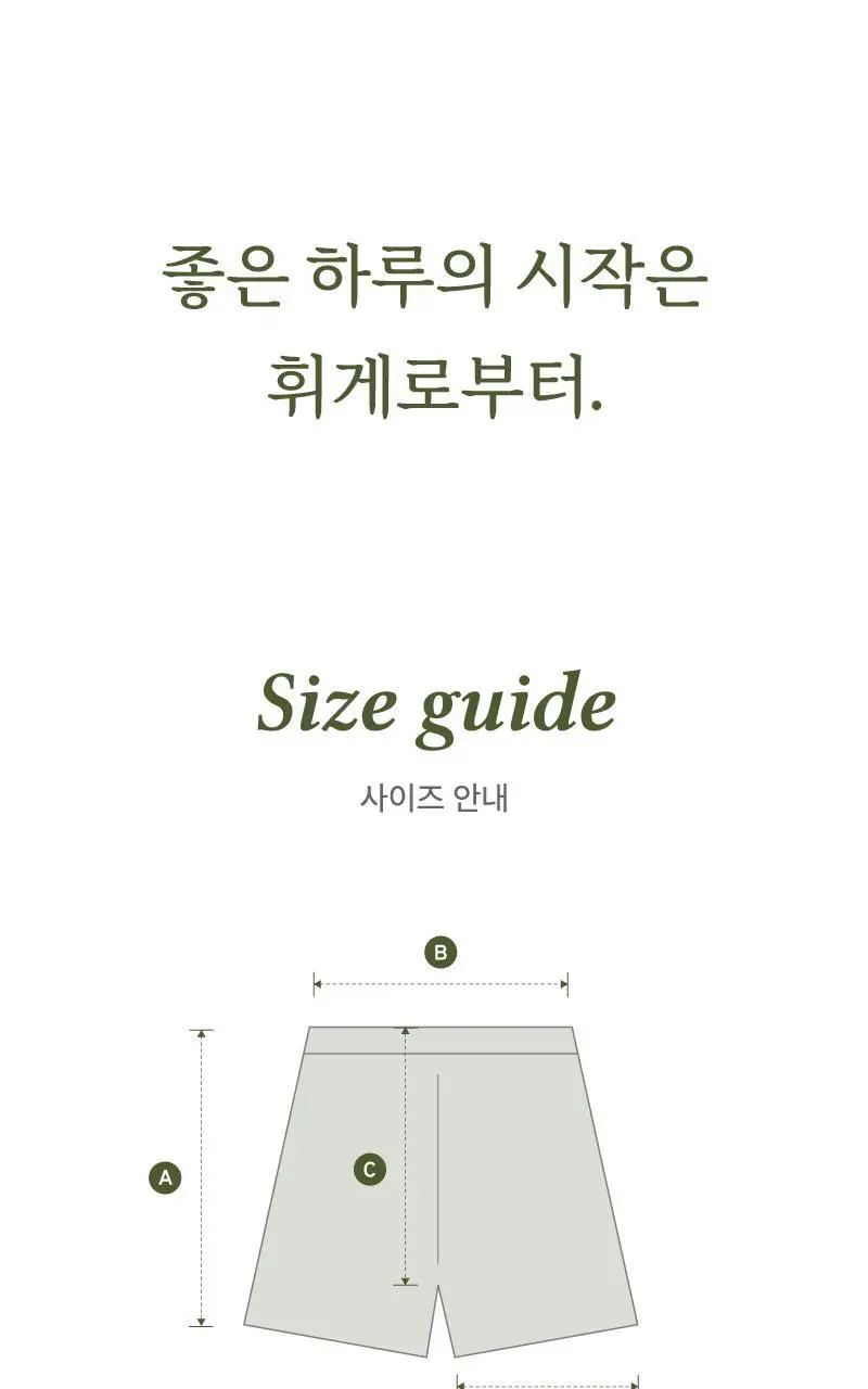 휘게언더웨어 굿나잇 파자마 숏팬츠 - 옐로우 상세페이지 15
