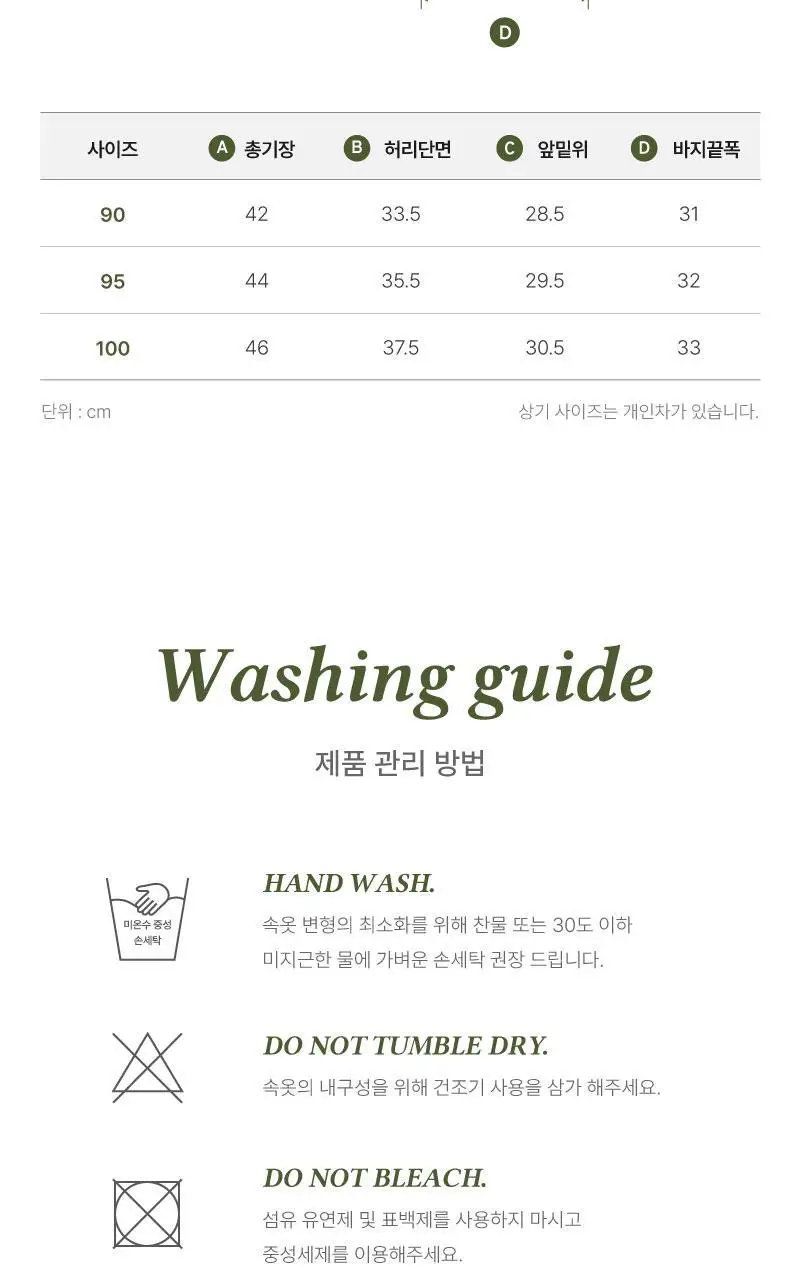 휘게언더웨어 굿나잇 파자마 숏팬츠 - 옐로우 상세페이지 16