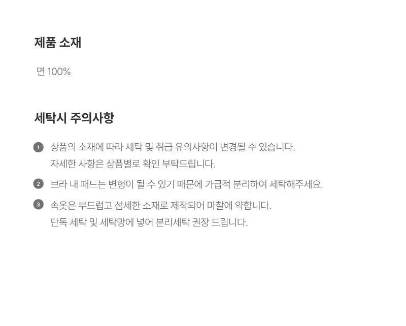 휘게언더웨어 굿나잇 파자마 숏팬츠 - 옐로우 상세페이지 17