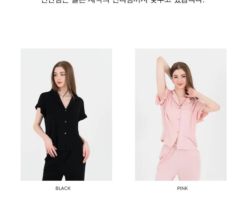 RYMD 모달 러플 숏슬리브 투피스 잠옷 홈웨어 2color 상세페이지 4