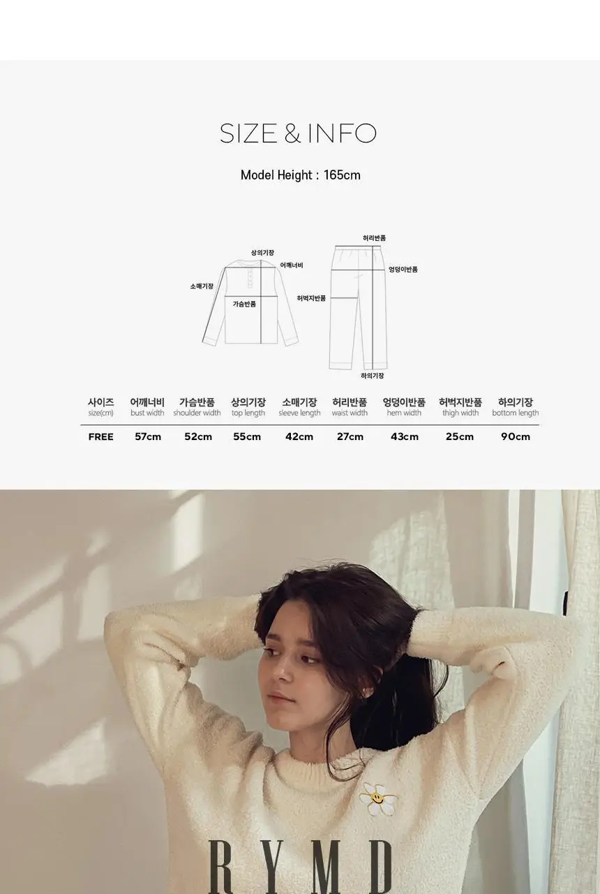 RYMD 힐링잠옷 해바라기 체크바지 겨울용 상하의세트 홈웨어 상세페이지 16