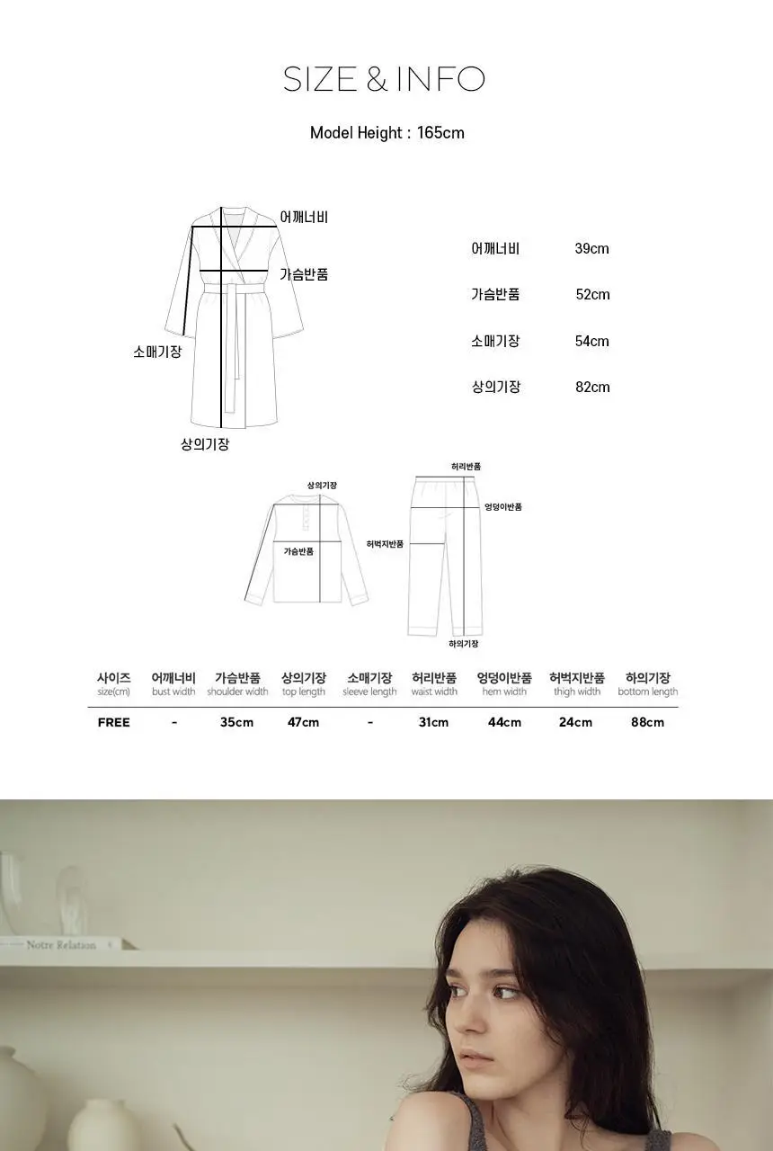 RYMD 힐링잠옷 후리스 수면잠옷 가디건 3p 홈웨어 2color 상세페이지 16