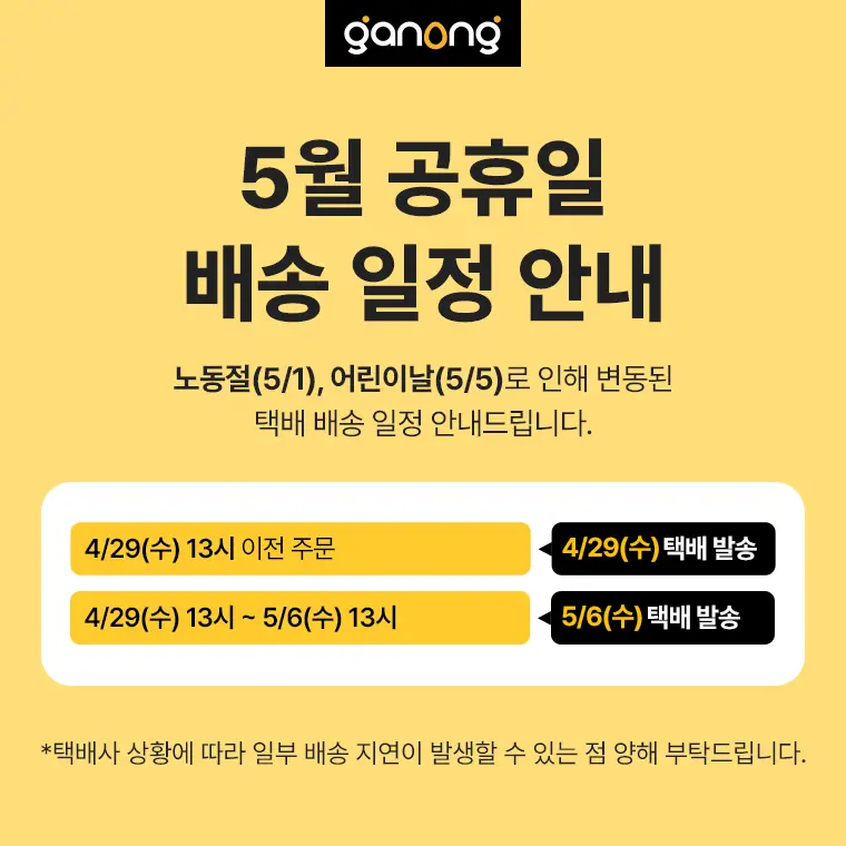 가농 단백이 4종 10개입 중 택1/오리지널 외 3종(흰자 단백질 에그 프로틴) 상세페이지 2