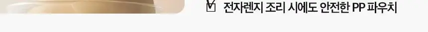 가농 단백이 4종 10개입 중 택1/오리지널 외 3종(흰자 단백질 에그 프로틴) 상세페이지 36