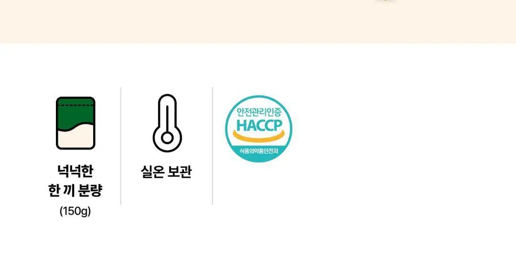 비비고 김치볶음 150g X 5개 상세페이지 6