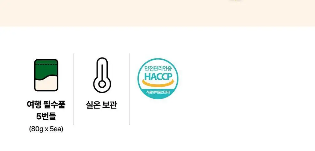 비비고 김치볶음 80g X 10개 상세페이지 6
