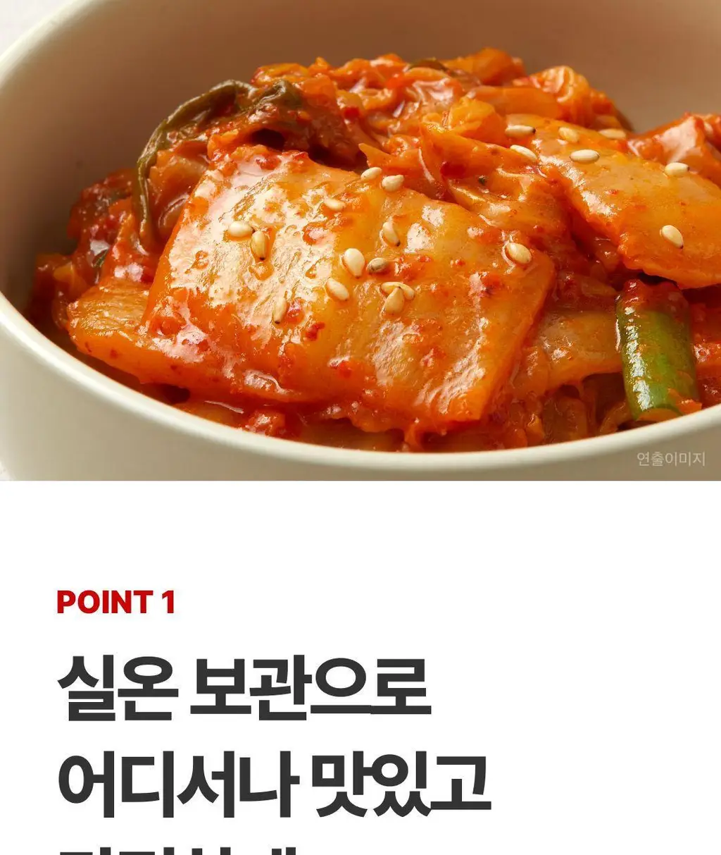 비비고 김치볶음 80g X 10개 상세페이지 7