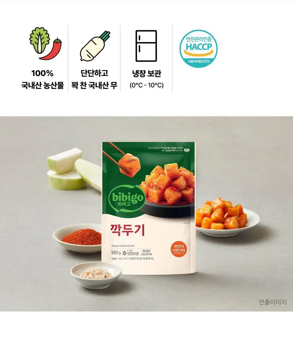 비비고 깍두기 500g X 2개 상세페이지 6