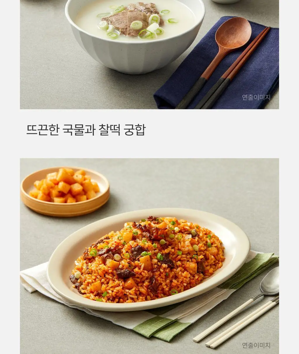 비비고 깍두기 500g X 2개 상세페이지 14