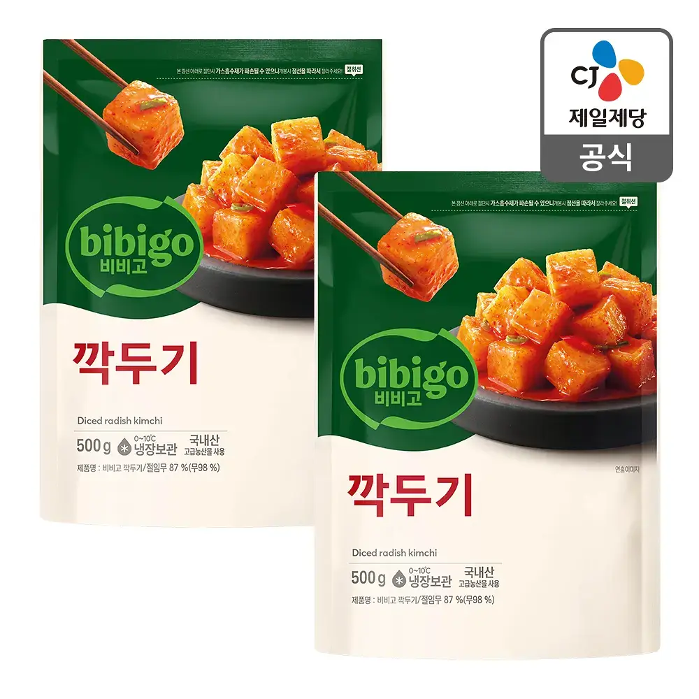 비비고 깍두기 500g X 2개