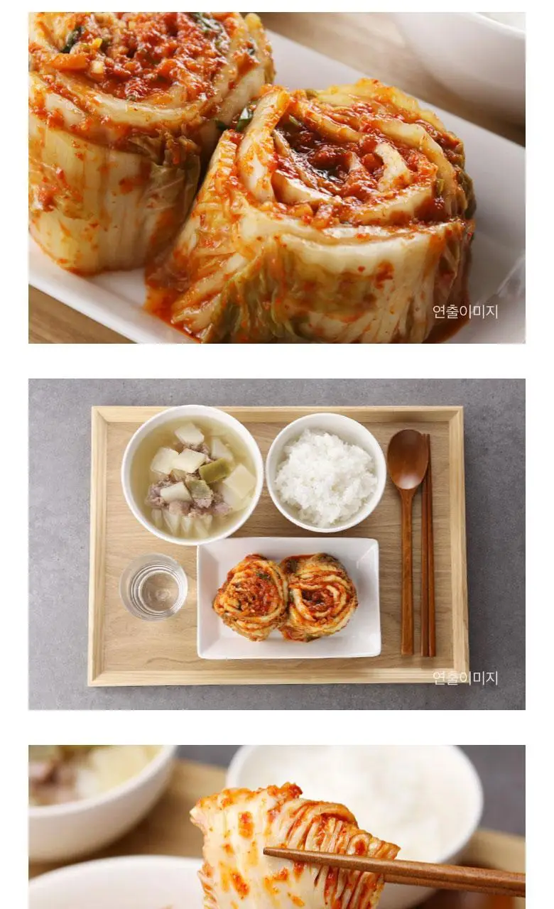 비비고 남도식 썰은배추 900g X 2개 상세페이지 7