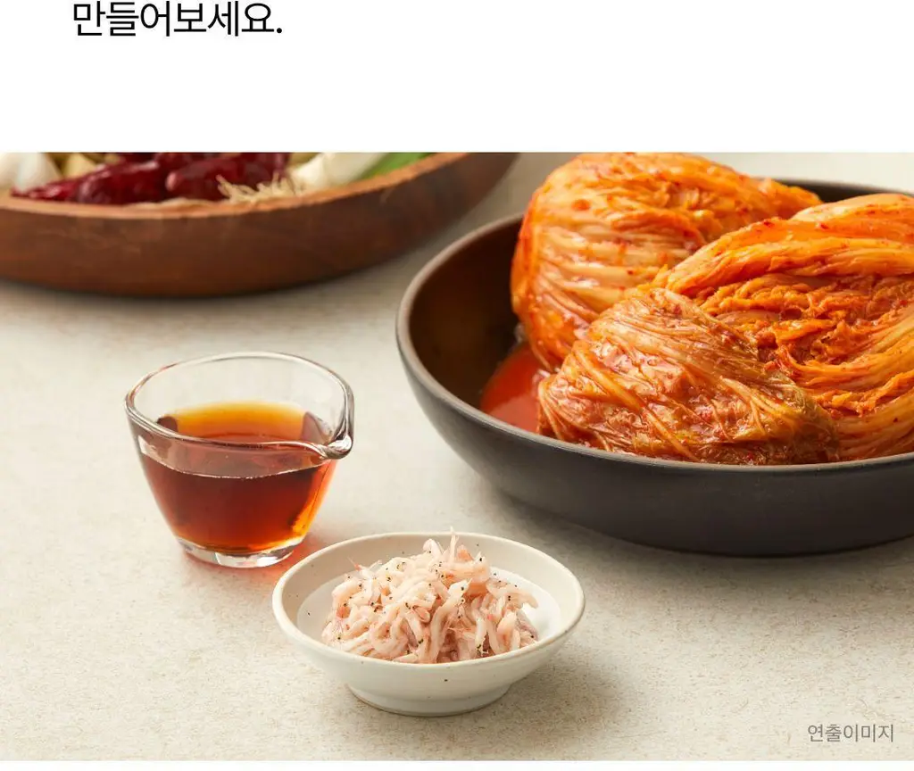 비비고 묵은지 1.5kg X 2개 상세페이지 10