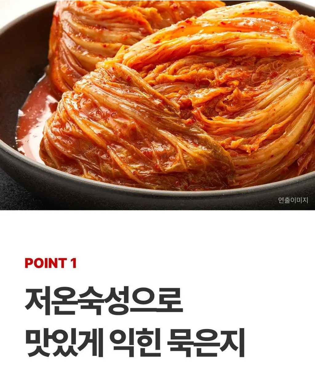 비비고 묵은지 400g X 2개 상세페이지 6
