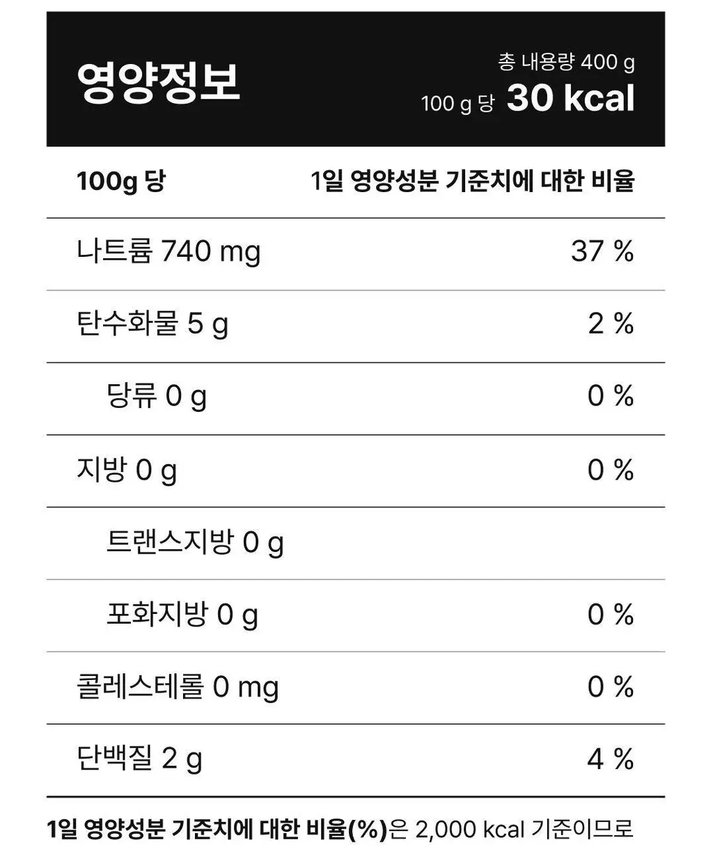 비비고 묵은지 400g X 2개 상세페이지 14